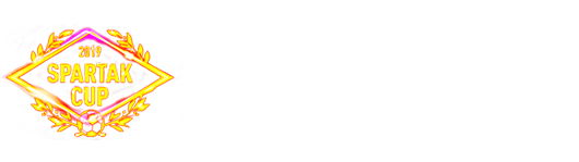 Кубок Спартака 2019